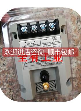 议价990-04-XX-01-CN, MOD: 165335-01本特利变送器