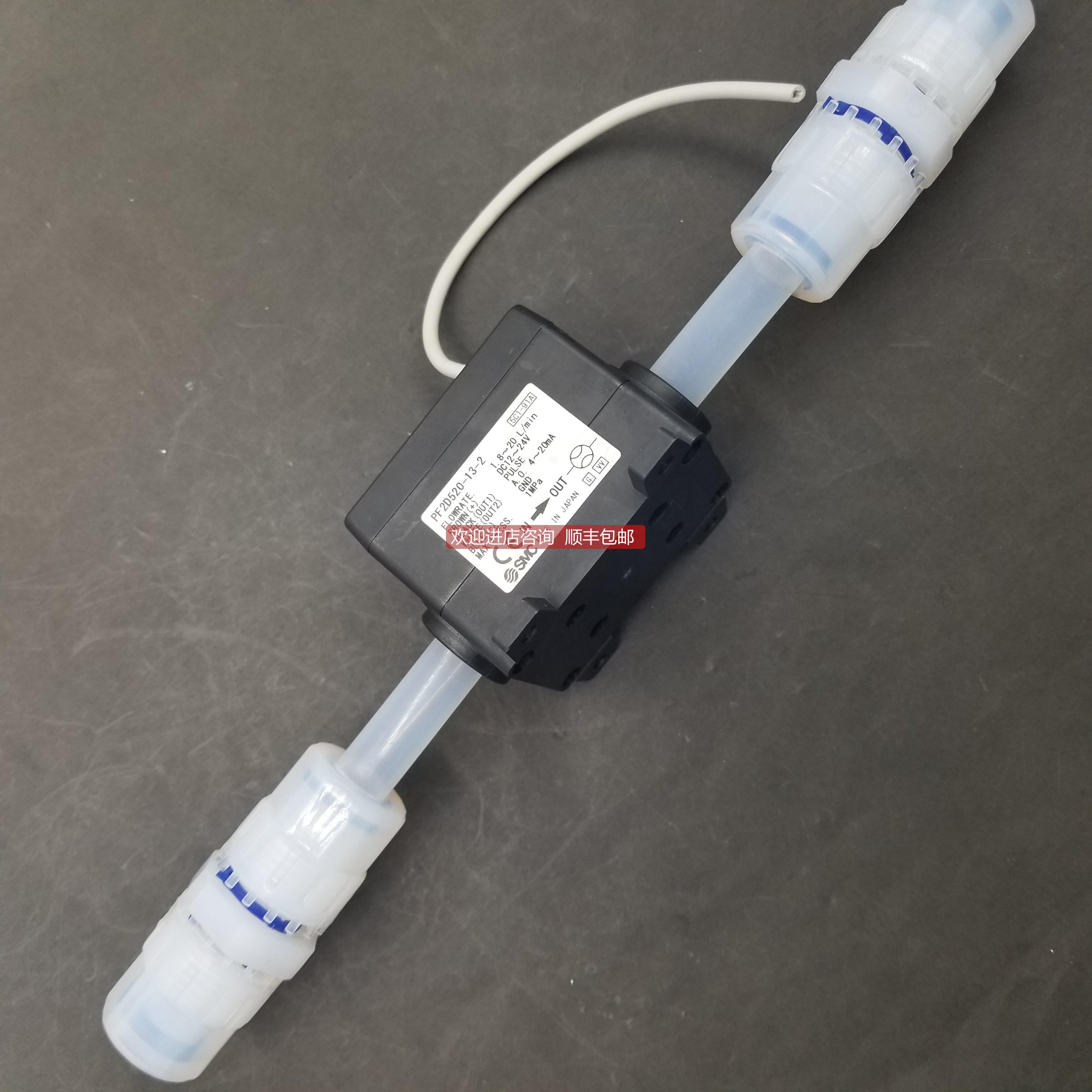 议价SMC耐腐蚀流量传器PF2D520-13-2 格浮动报为准