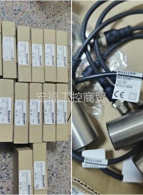 议价接近开关 BES M30MF-GSC15B-BP00.3-GS04 限位开关 号0541HU