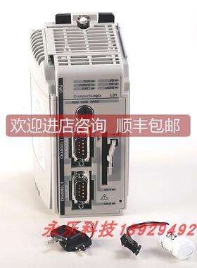 议价1769-L32E B 罗克韦尔 AB CompactLogix PLC