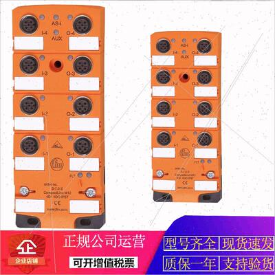 议价IFM易福门AC2459 AC2484 AC5005 AC5205 AC5215 AC5236罚