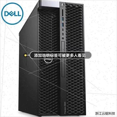 议价T5820 W-2102  8G 1TSATA  DVDRW