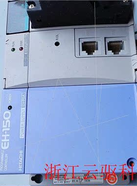 议价EH-CPU208A,日立PLC一套,蓝色电源,