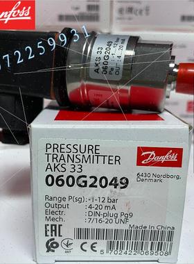 议价DANFOSS AKS33 060G2050 060G2101 060G2047 060G2049 压力变