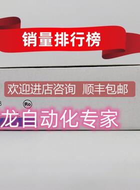 议价DRT2-ID32B 远程终端