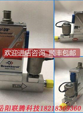 议价Bronkhorst AIX-060CE-CM5 S.N.M6201227P 500mln/min N2 流