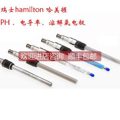 议价HAMILTON哈美顿238433污水氧化原电极电极 POLILYTE RX120