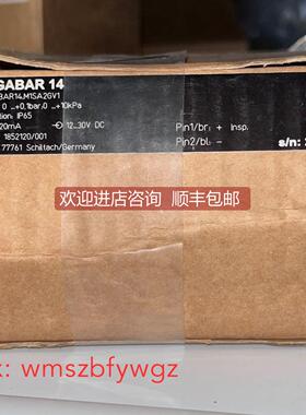 议价BAR14.M1SA2GV1 VEGA压力传器