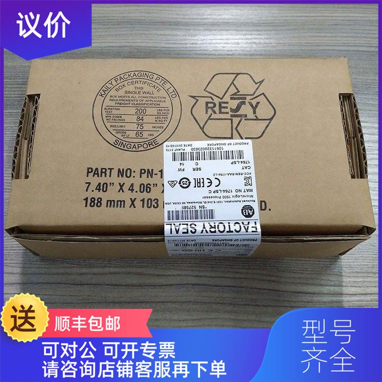 议价1764-LSP 罗克韦尔 AB Micrologix 1500 PLC CPU 1764LSP