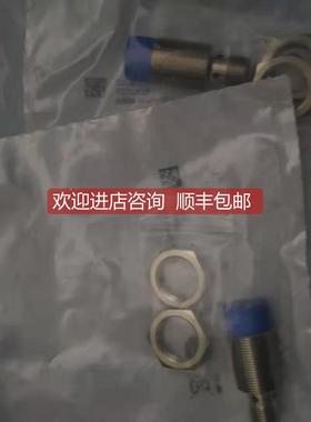 议价sickGRTE18-N2417/1067971GRTE18-N2412/1067972