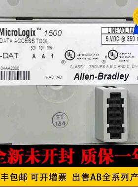罗克韦尔模块1764-MM2 1764-MM2RTC 1764-MM3AB