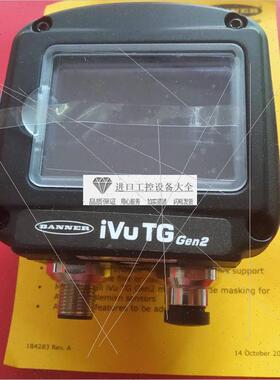 议价邦纳IVU2TGI12工业相机IVUPTGB12 08图像识别传器--议