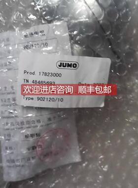议价JUMO铂热电阻902120/10 48465693