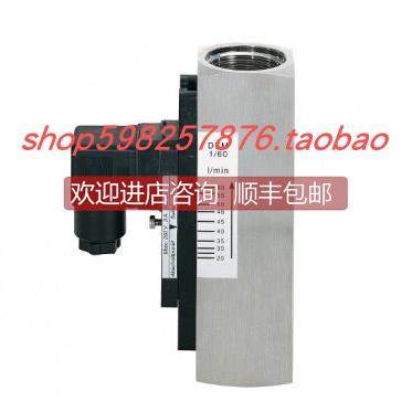 议价Meister流量开关 DKM-1/24 G 1/2 MS COC