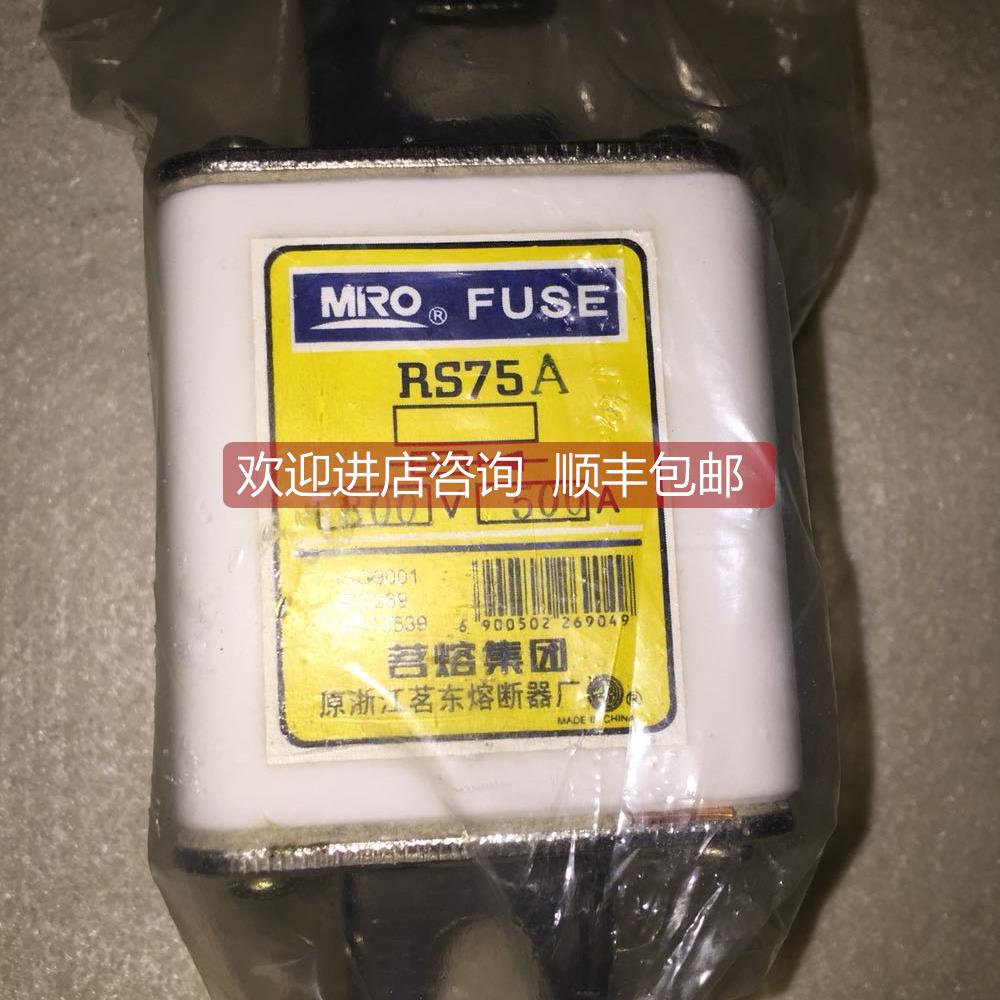 议价RS75A 800V 500A MIRO 茗熔 可替代 3NE3334-0B 快熔