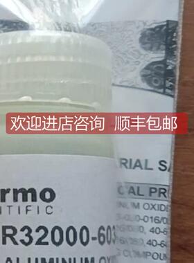 议价赛默飞气质氧化铝粉和校正液套装 1R32000-60340 50010-30059