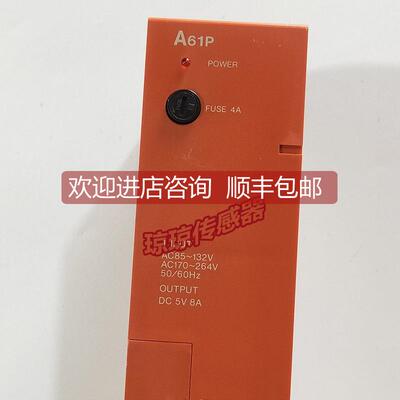 议价PLC电源模块A61P