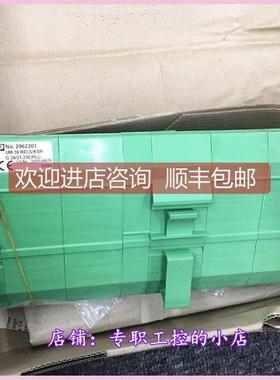 议价2962201 UM-16 RELS/KSR-G24/21-21 PLC接口版