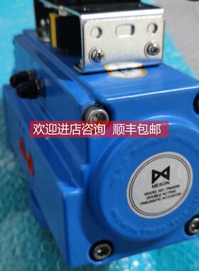 议价MESON 气动执行器 PMA035
