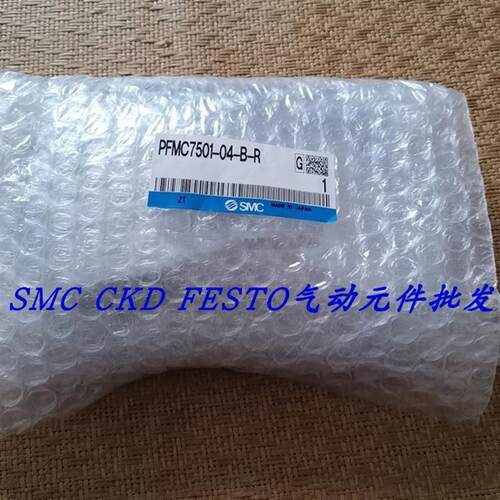 询价SMC流量计 PF2W720-N03-67 PF2W740-F04-67特库存