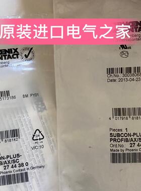 议价菲尼克斯D-SUB总线连接器SUBCON-PLUS-PROFIB/AX/SC  2744380