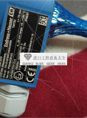 议价E+H恩德斯变送器TC10-AFK3LHSXKA200显示TMT82-AAA2AD1TKAAA1