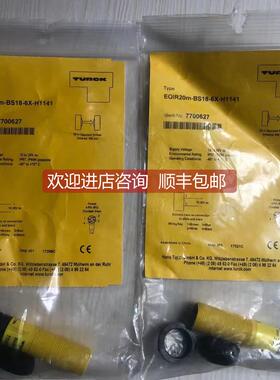 议价图尔克 EOIR20M-BS18-6X-H1141光电开关7700627