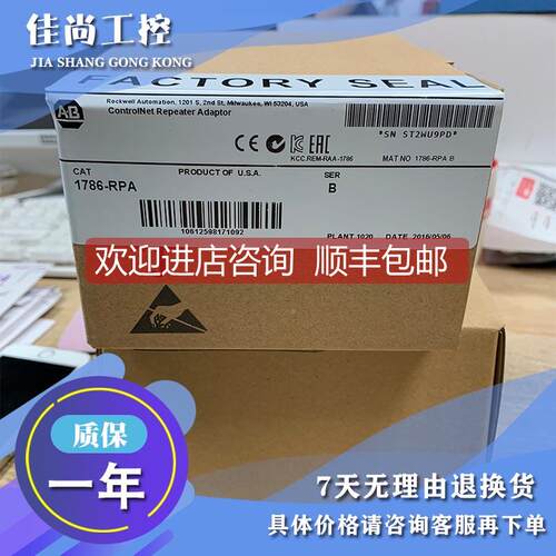 议价1786-TPRT2T CONTROLNET TNC IP67 T-TAP/TNC-TNC右厚 1786TP