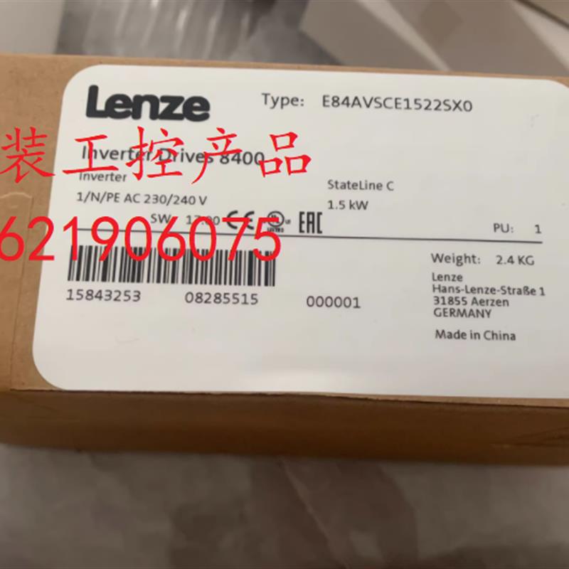 议价德国伦茨lenze 8400变频器 E84AVSCE4024VX0/VB0/SX0/SB0