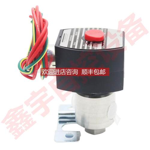询价电磁阀 EFB320G200 EF8320G202 EF8320G174锈钢电磁阀库存