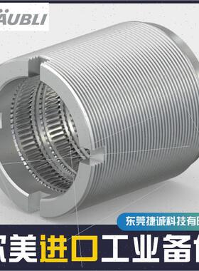 议价Staubli HPX12.1104/BMR/JV/SP 34.74387 SPC08.5000.IA.JV