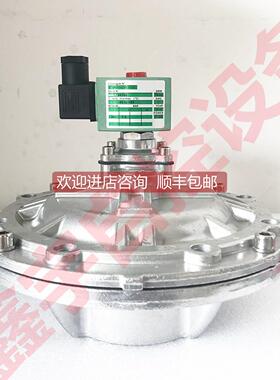 议价SCR353G230 SCXR353G230 TPL: 05210 3寸防爆电磁脉冲阀