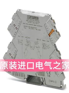 议价菲尼克斯监视模块  MINI MCR-2-FM-RC  2904504 隔离器