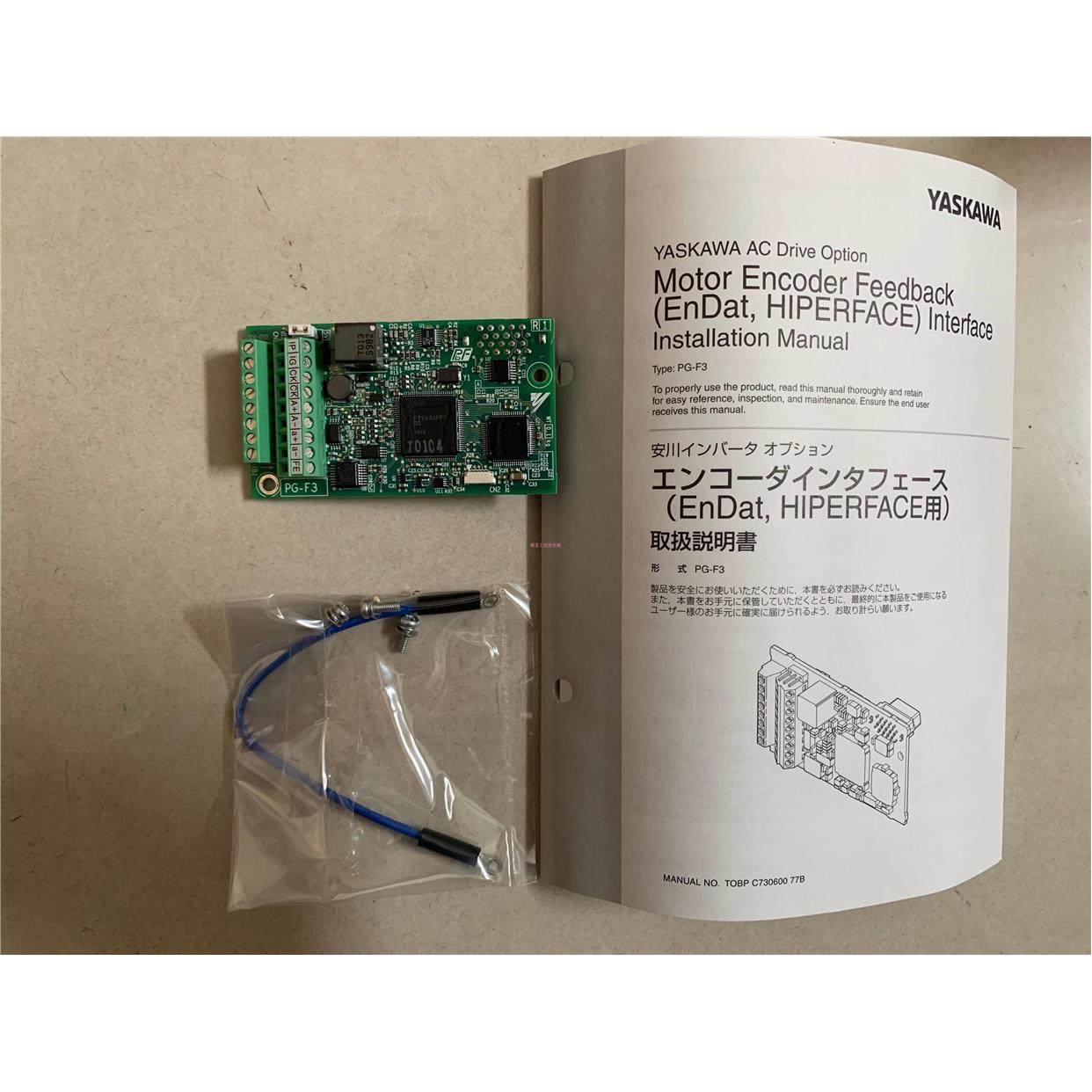 议价安川变频器反馈卡PG-F3海德汉Endat/Hiperface型编码器