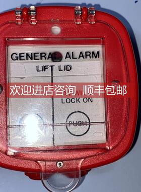 议价Consilium LTKGA/A 手动报警按钮