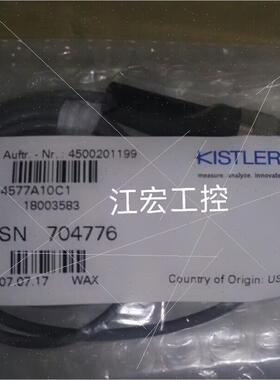 议价4577A50c3 4577A10c1 4577A100c3 4577A10c3 4577A20c3 4577A