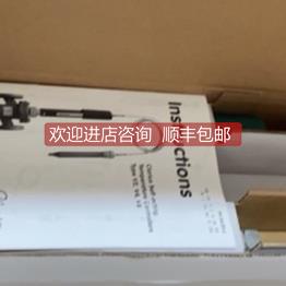 议价Clorius V2.05 ROD 49ML 3/4