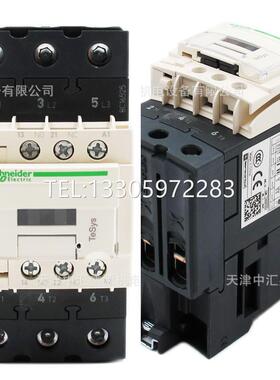 议价LC1D交流接触器LC1D50AQ7C接触器50A AC380V替换LC1D50Q7C