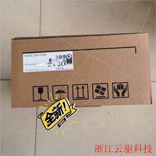 询价DOP-107DV 触摸屏人机界面品库存