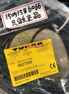 议价TURCK RKC4.4T-15/TEL 6627009 RKC4.4T-15 TEL