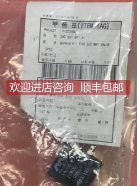 议价ITEM TAG P13T208C 049.831.971.8 电磁阀线圈