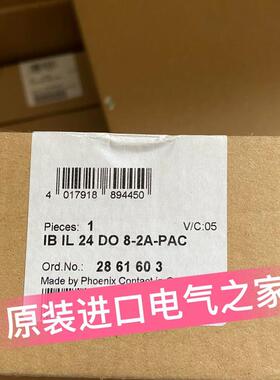 议价菲尼克斯Inline模块   IB IL 24 DO 8-2A-PAC   2861603