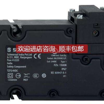 议价施迈赛schmersal电磁安全门131022605通电手动解锁TZFWS24VDC