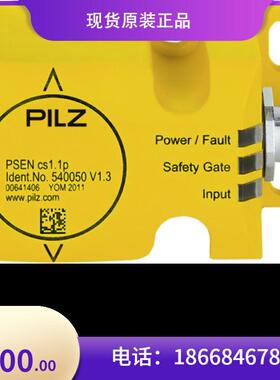 Pilz 皮尔磁 540010 安全继电器控制器传器