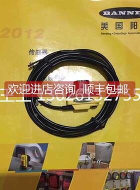 议价（邦纳T30UIPBQ ，T30UUNA， T30UXDA
