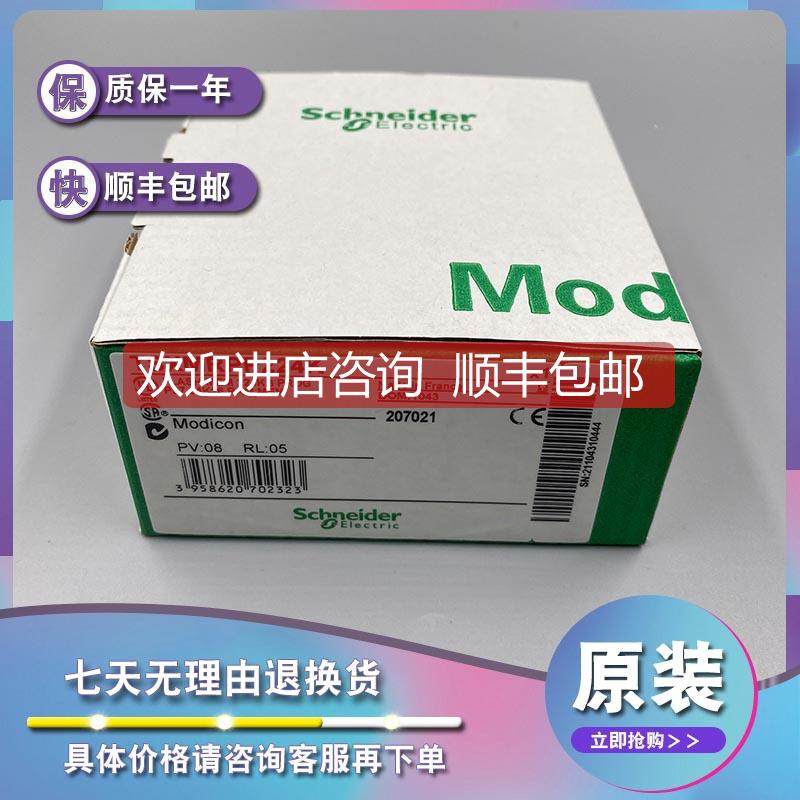 议价TSXMRPF008M SRAM文件内存扩展名-用于器-8192 kB