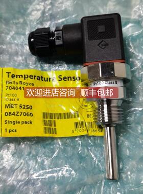 议价084Z7060 MBT5250 704041 danfoss丹佛斯 温度传器