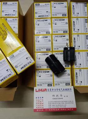 议价HUBBELL插头HBL7467 HBL7465V HBL7545C HBL7486