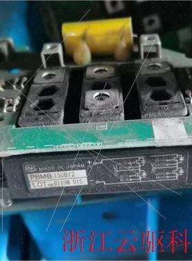 议价PBMB150B12机邮