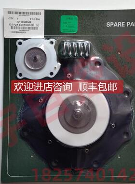 议价SCR353G230 SCXR353A230 C140746 3寸脉冲阀膜片